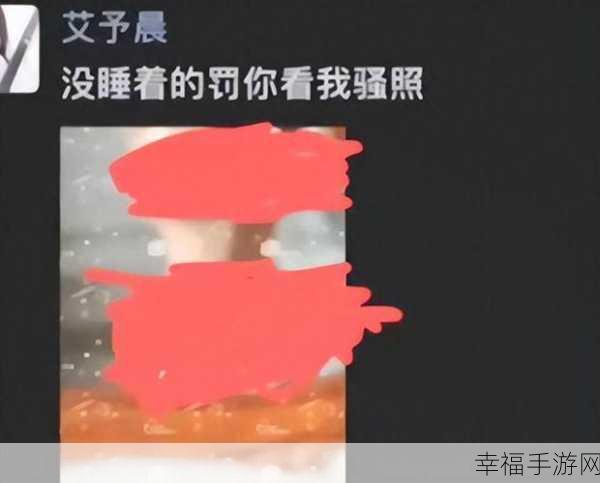 黑料网久久久无码爆料：网络社区爆料交流平台