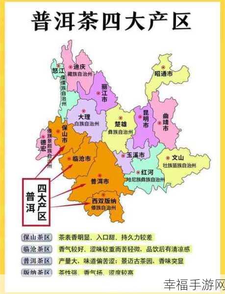 亚洲一线产区二线产区地图：亚洲主要茶叶产区分布图