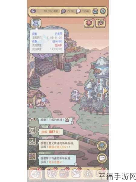 最强蜗牛装备构成器怎么获得:最强蜗牛:装备构成器获取攻略