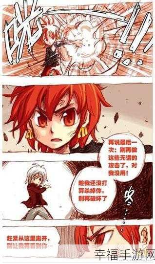 漫画 漫画大全 在线漫画嘿咻漫画网:精选漫画 - 免费在线阅读平台