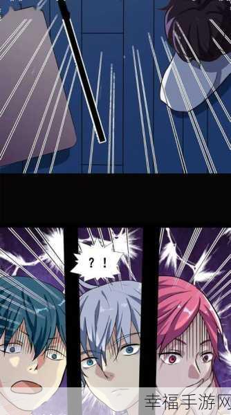 漫画 漫画大全 在线漫画嘿咻漫画网:精选漫画 - 免费在线阅读平台