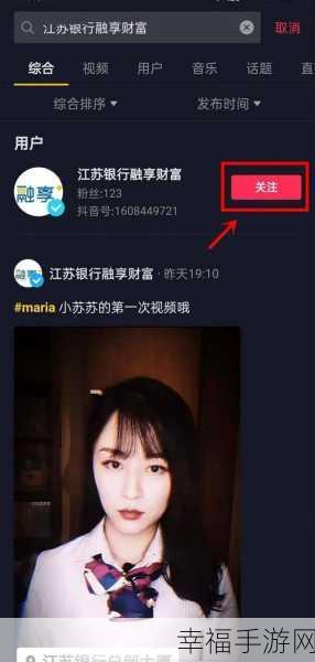 95香蕉视频:95趣享短视频