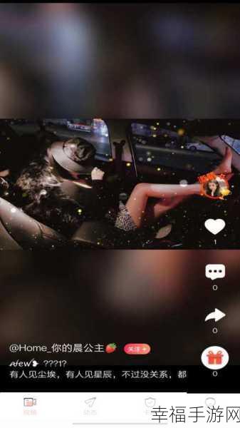 美女污污污软件免费:美女视频交友软件