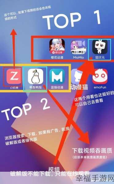 污APP免费下载：精彩内容随心看