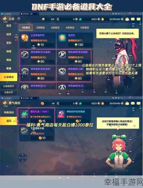 w魔兽世界梦魇之泪宝石要不要插：魔兽世界：梦魇之泪宝石插槽选择指南