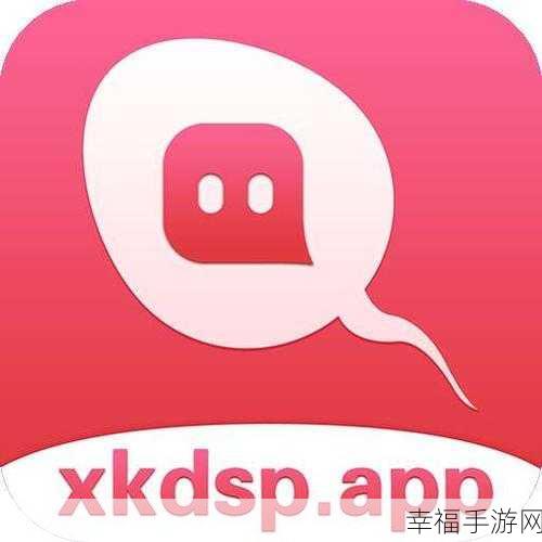 免费最污APP：```text