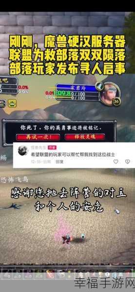 联盟怎么去辛特兰：```