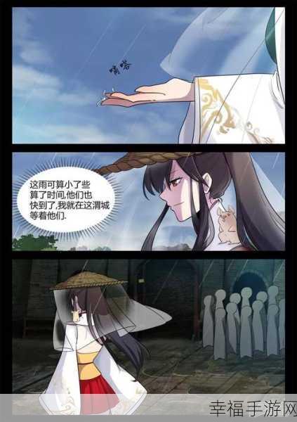 羞羞漫画,成人深夜网站：成人休闲娱乐专区