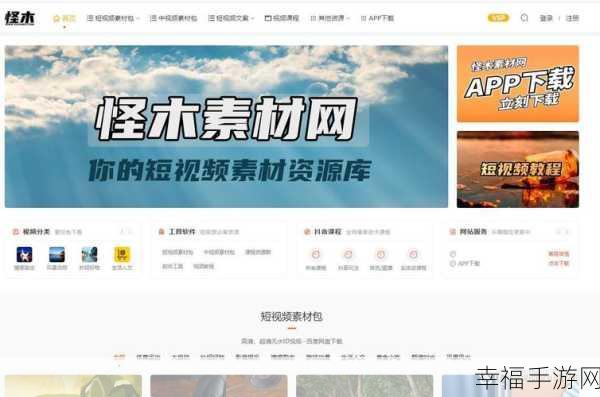 靠比较好的短视频软件大全免费下载苹果：热门短视频APP推荐-iOS版本合集