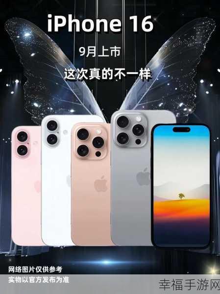 苹果手机91轻量版：iPhone精简版91助手