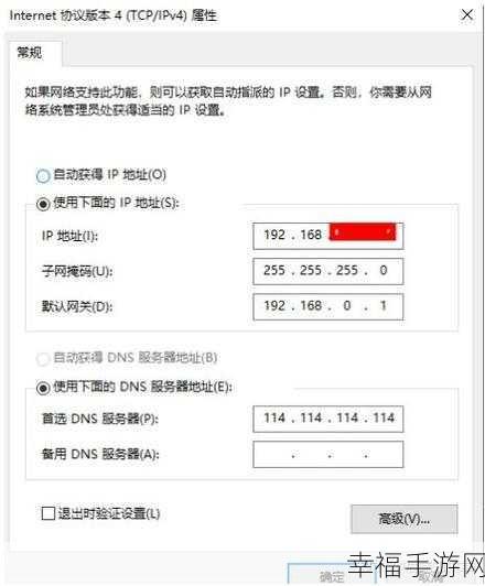 8x8x.io最新地域网名是啥ip查询：如何查询8x8x.io的最新IP地址和域名信息