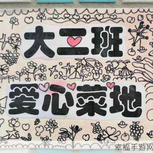 需要妈妈播种:妈妈的爱心种植园
