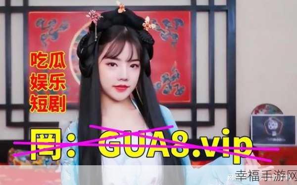51黑料网在线：51生活趣闻分享站