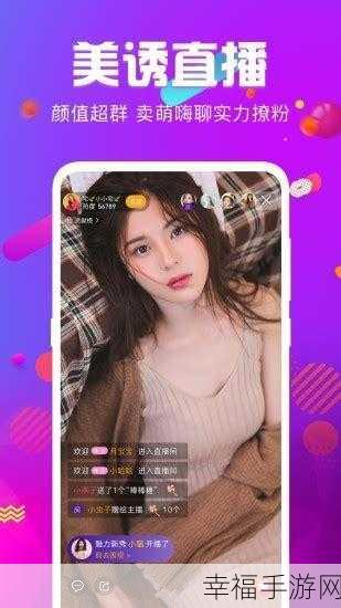 十大污视频app下载:热门短视频应用精选合集