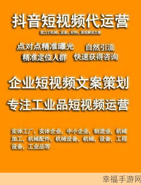 十大污视频app下载:热门短视频应用精选合集
