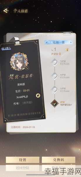 银月城声望怎么刷最快:最快提升银月城声望值攻略
