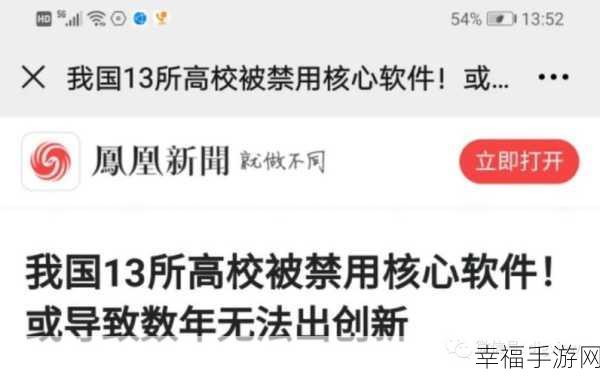 中国十大禁用黄台网站下载：中国网络监管：十个受限访问的热门网站