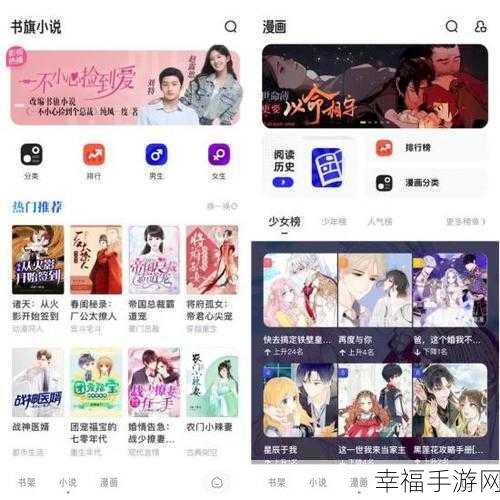 黄污软件大全免费：精品休闲娱乐应用合集