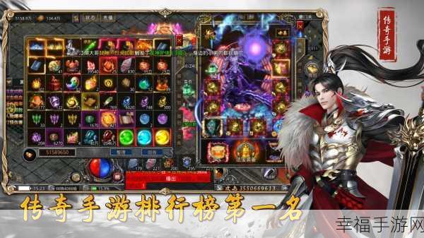 蛮荒传奇手游震撼登场，3D酷炫RPG，开启传奇PK新纪元