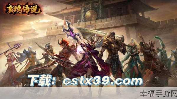 蛮荒传奇手游震撼登场，3D酷炫RPG，开启传奇PK新纪元