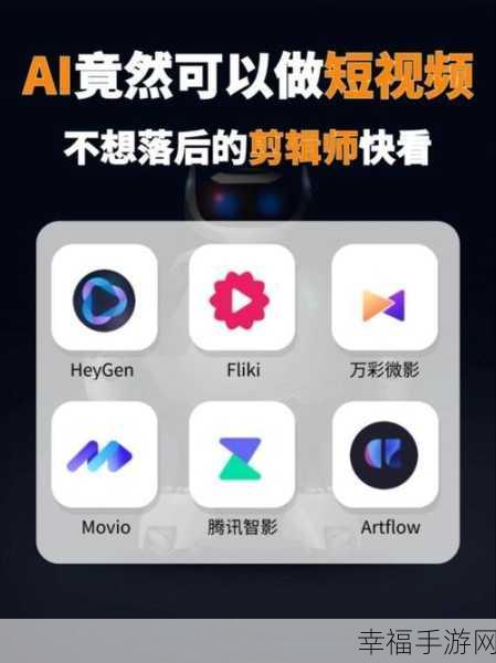 成品短视频软件大全下载苹果：iOS短视频剪辑软件合集