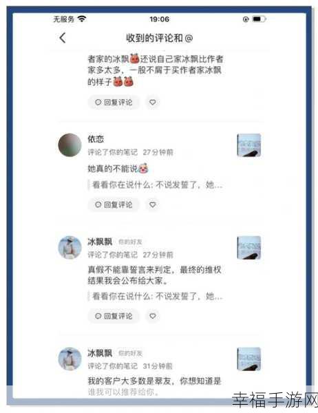 911吃瓜爆料红领巾瓜报：突发事件内幕揭秘：红领巾爆料惊人真相