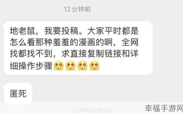 羞羞漫画小说免费在线入口:```