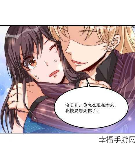 羞羞漫画小说免费在线入口:```