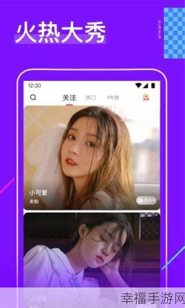 草莓破解无限量app：草莓应用会员特权版