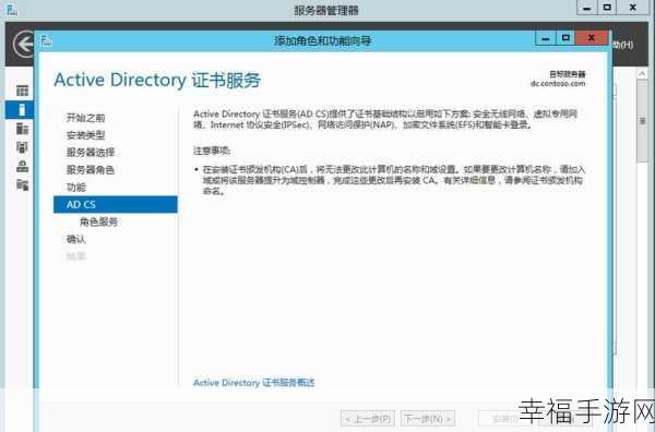 日本windowsserver18：Windows Server 2018 日语版本