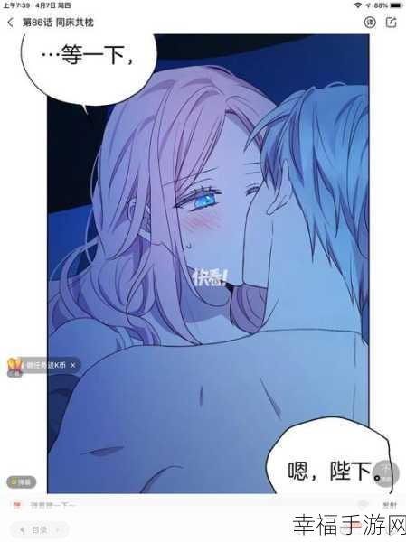 秘 羞羞成人漫画入口：成人漫画精选阅读