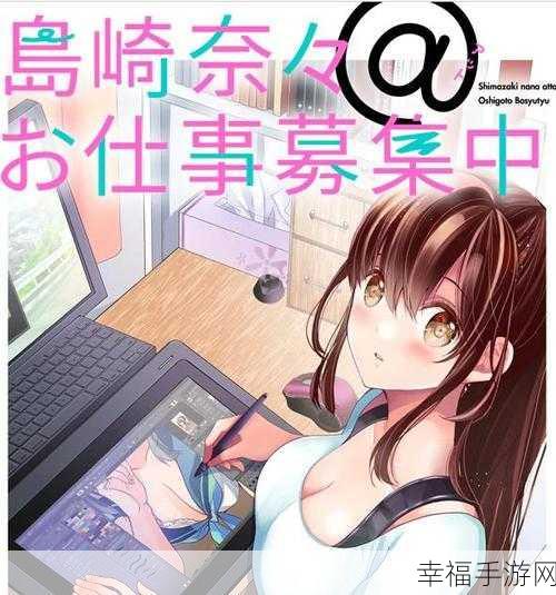 秘 羞羞成人漫画入口：成人漫画精选阅读