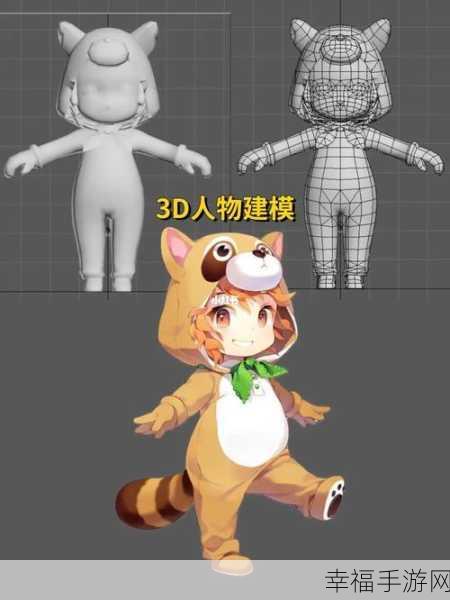 3dmax动漫入口免费：3D动画设计软件免费体验版