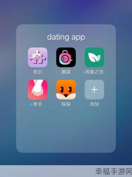 污app下载：趣味社交软件安装