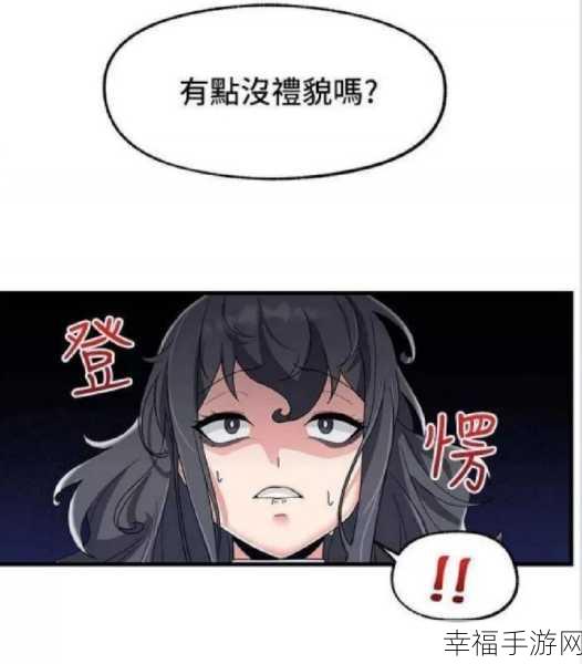 异世界催眠王漫画免费漫画页面在线看漫入口：异世界催眠大师漫画 - 在线阅读入口