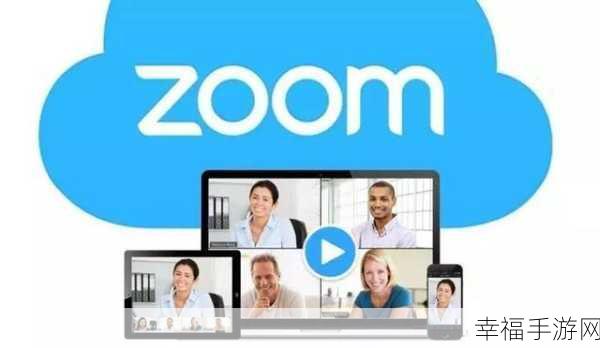 日本Zoom与国产Zoom对比：国产视频会议软件与Zoom功能对比分析