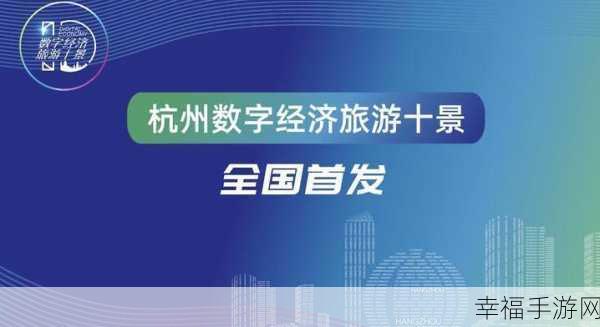 亚洲卡一卡二新区网站：亚洲数字娱乐平台最新入口