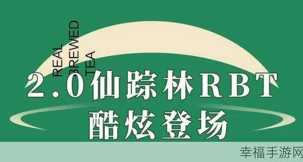 仙踪林company limited网站：仙境森林企业有限公司官网