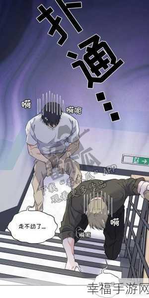 羞羞漫画免费版在线阅读平台经：精品漫画在线观看平台