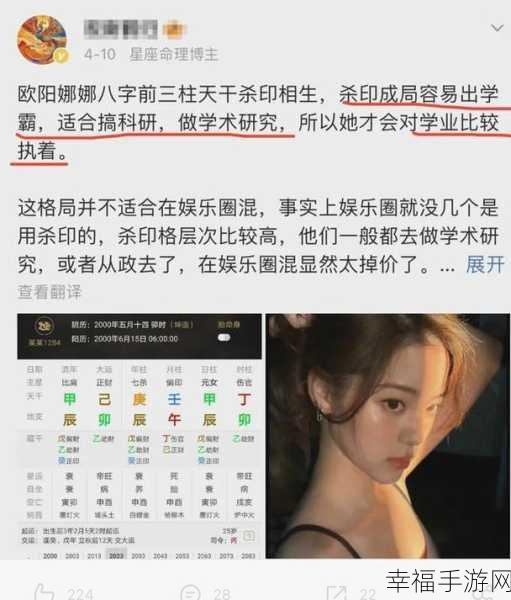 51热门大瓜往期回顾娜娜：51八卦精选：娜娜事件全记录