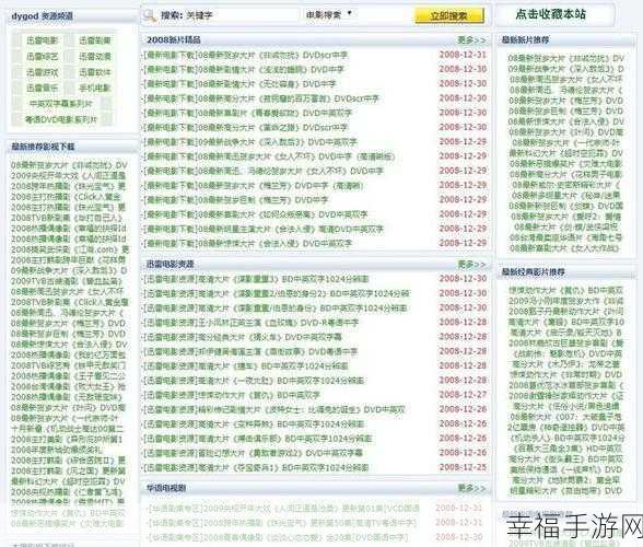 九点幺免费版网站nbaffice68下载：九点一免费网站NBaffice68官方下载