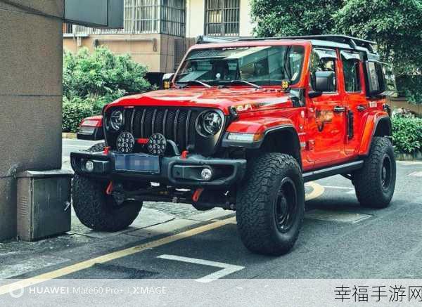 桃红jeep官方主打进口：```