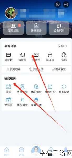 九么1.0.30版本：九么App全新升级1.0.30