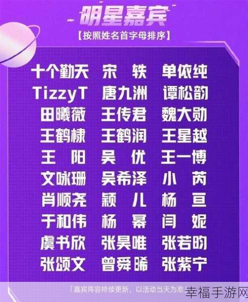 黑料不打烊最新吃瓜日本：日本娱乐圈最新八卦爆料