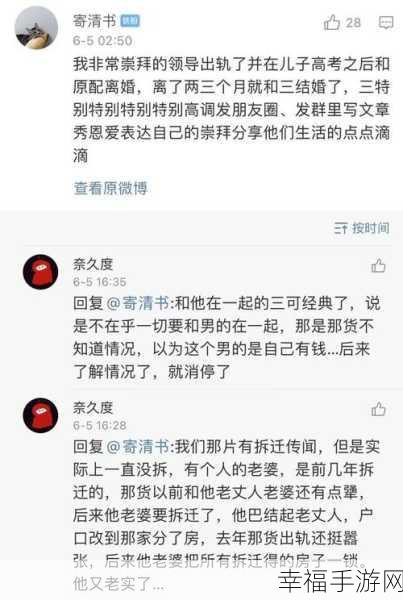 黑料网在线导航往期吃瓜：热门事件历史回顾