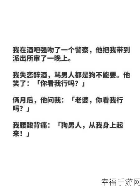我的老公是只狗一郎
