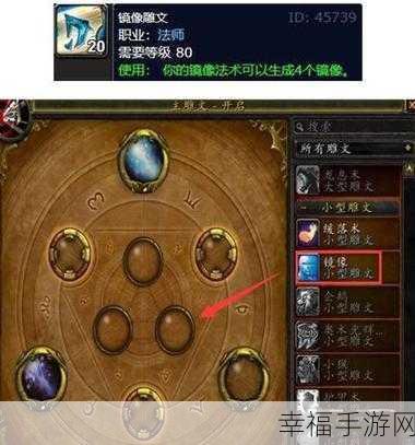 魔兽世界防战雕文：魔兽世界防护战士铭文指南