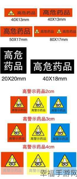 免费十大禁止安装应用入口：十大高危应用警示名单