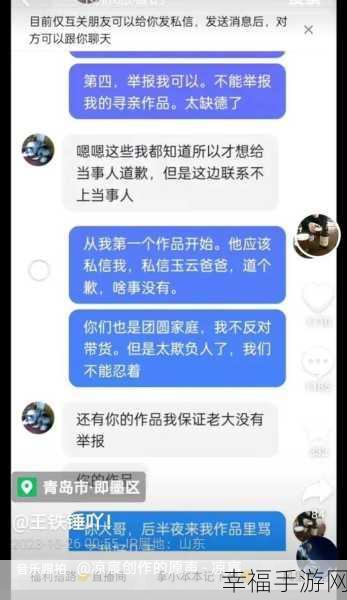 911爆料网八卦有理爆料反差：揭秘真相：网络爆料平台的惊人内幕