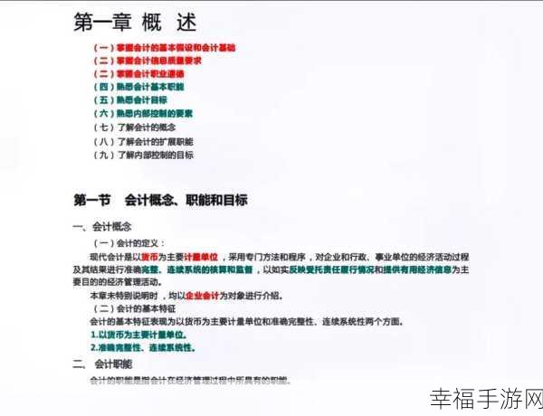 免费三色电费2024在线观看：2024最新三色电费观看指南